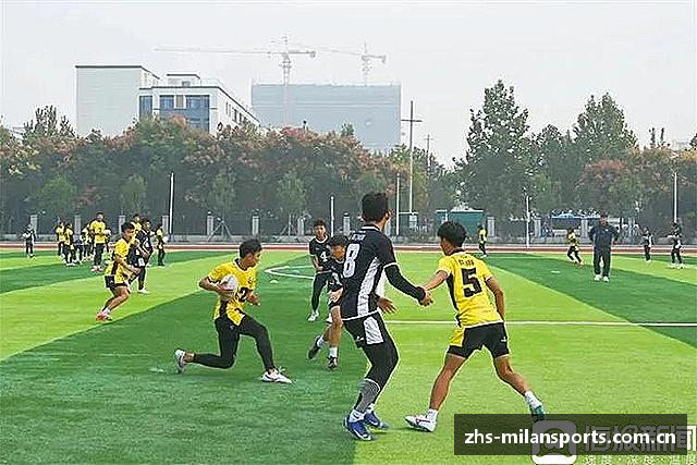 发现米兰